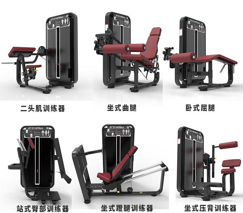 力量健身器械供货方批发直销