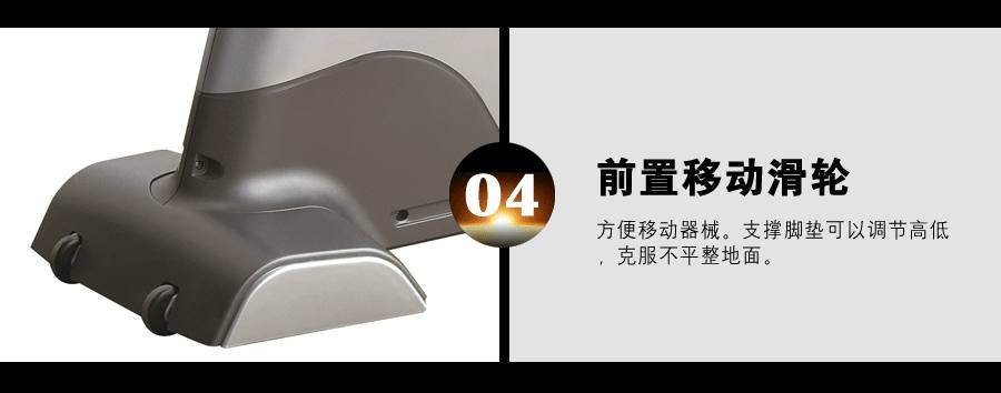 BCE301高档立式健身车 广州健身车供货方批发