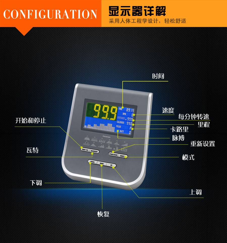 BCE301高档立式健身车 广州健身车供货方批发