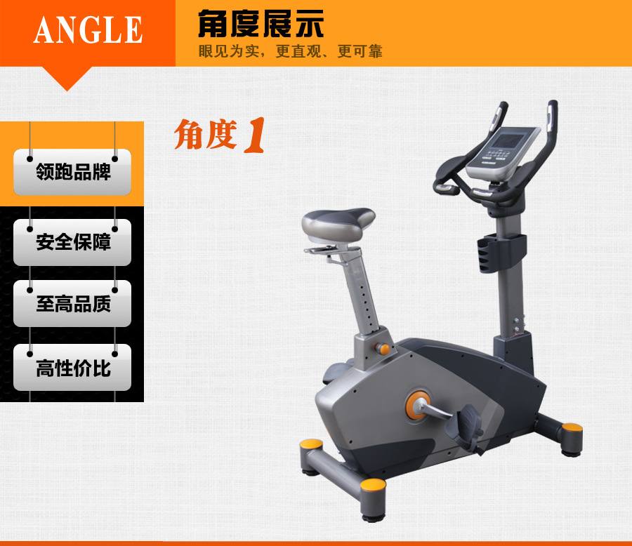BCE201 磁控豪华立式健身车供货方批发 健身车大全