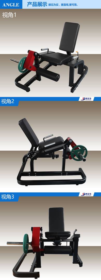 重负载大腿训练器