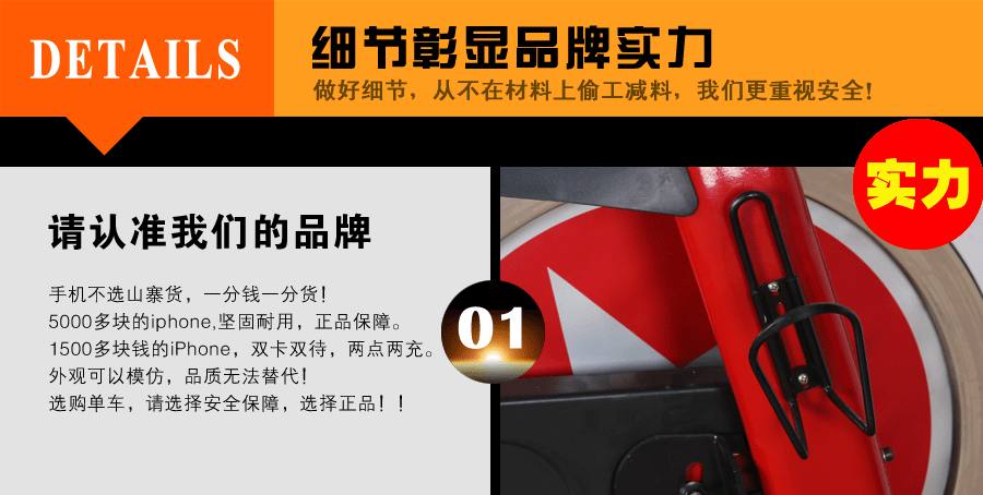 BSE03 生物力学动感单车 3mm厚钢管质量保证