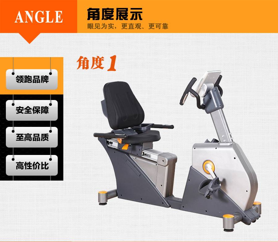 BCE102健身车 自发电豪华卧式健身车供货方批发