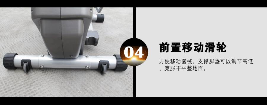 BLE103商用椭圆机 豪华椭圆机供货方批发价格