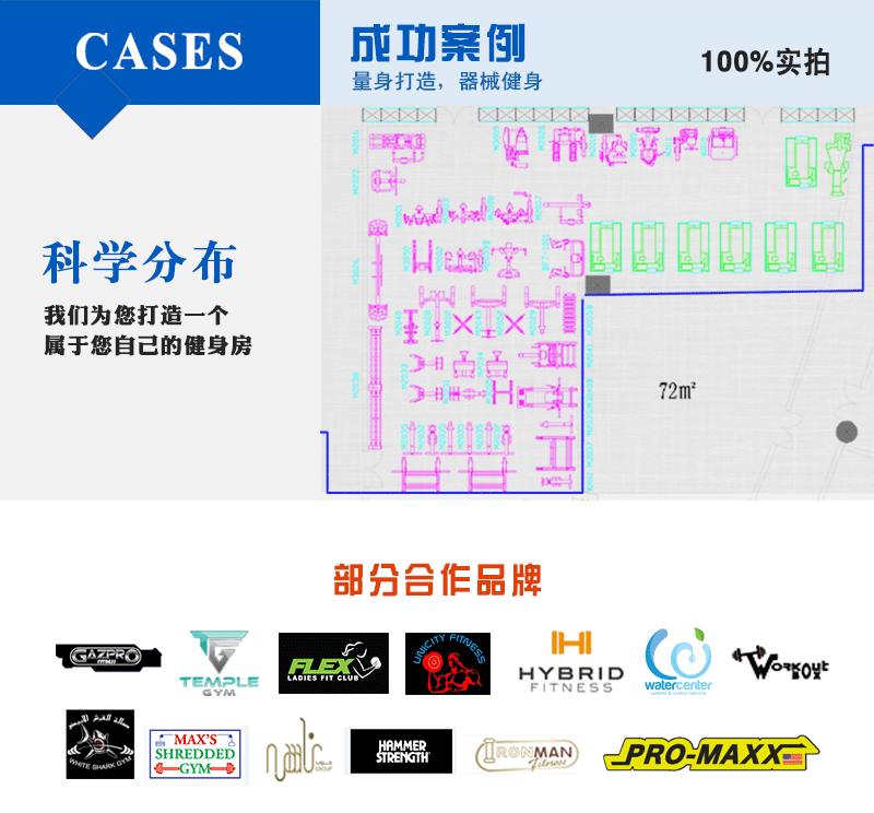 BCE602商用靠背式健身车 健身房器材专业卧式健身