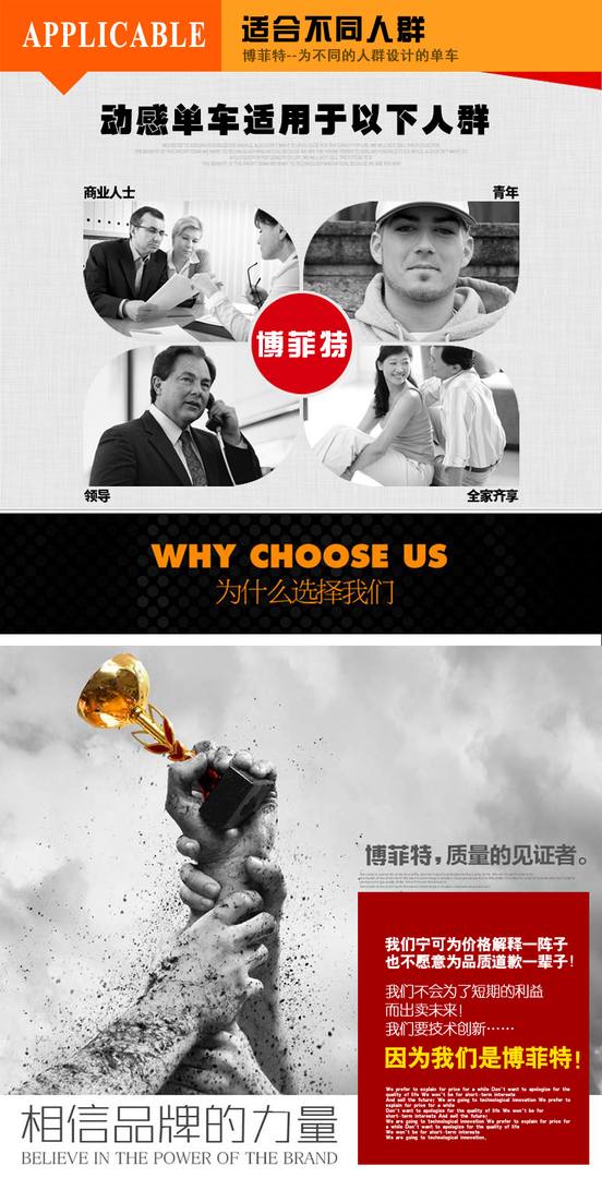 裕焯动感单车
