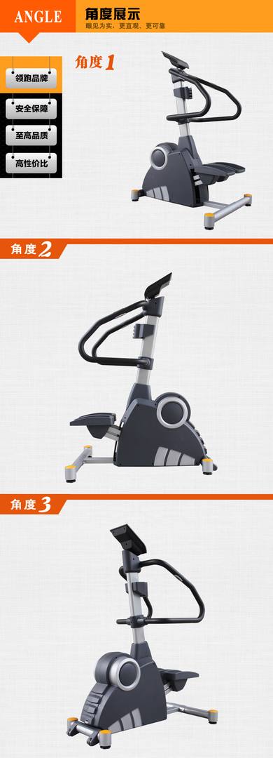 BCE800电控豪华自发电踏步机 健身房商用踏步机