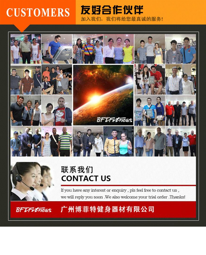 BCE201 磁控豪华立式健身车供货方批发 健身车大全
