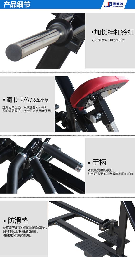 低拉背训练器
