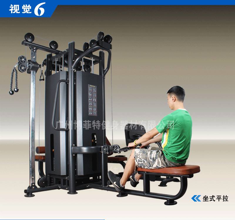 YC3082四人站组合训练器 四站位多功能器械 综合训练器