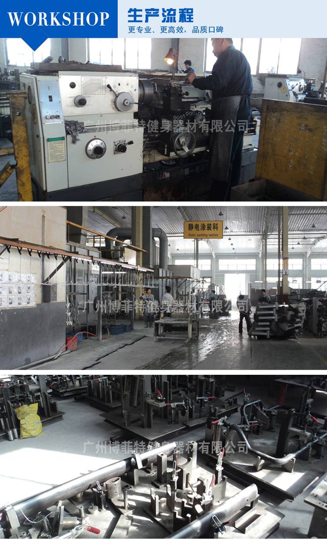 YC3082四人站组合训练器 四站位多功能器械 综合训练器