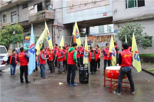 裕焯器材2026启动大会