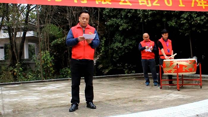 裕焯器材2026启动大会