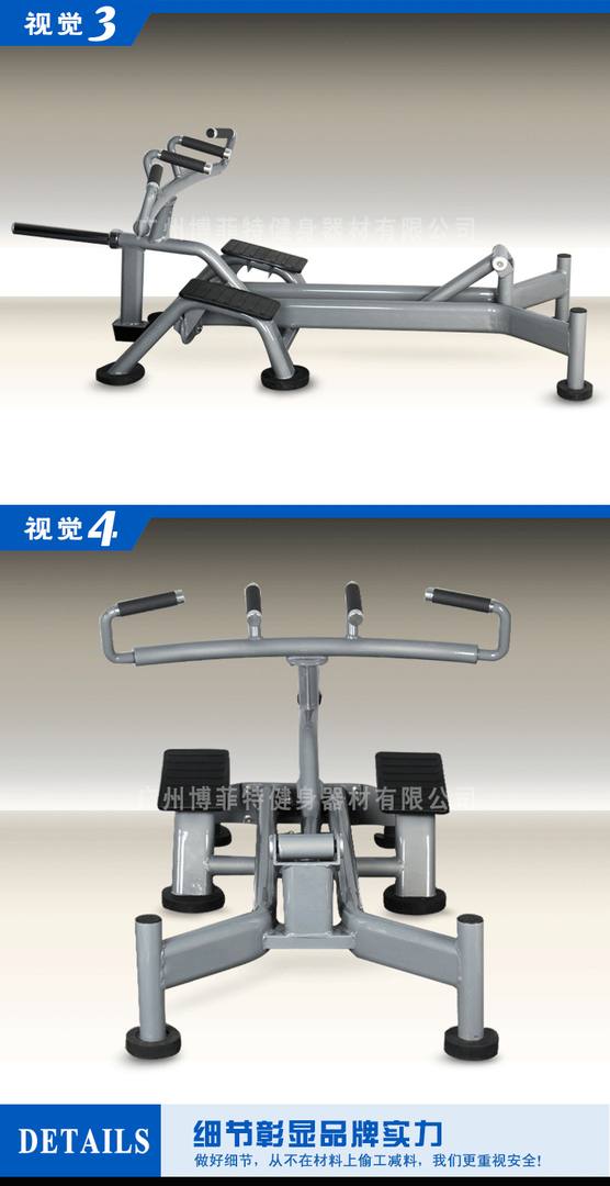 YC1054T型划船器 划船器广州健身器材供货方批发