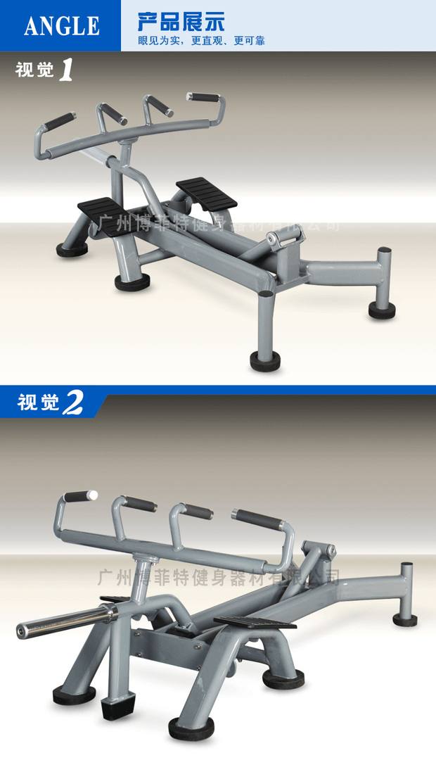 YC1054T型划船器 划船器广州健身器材供货方批发