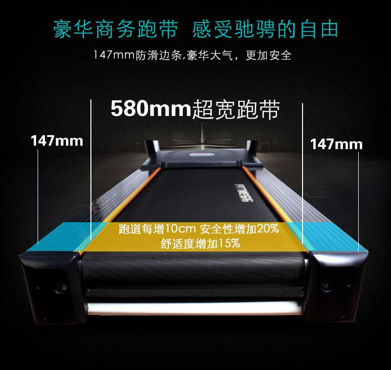 BCT03专业健身房品牌商用跑步机供货方批发直销