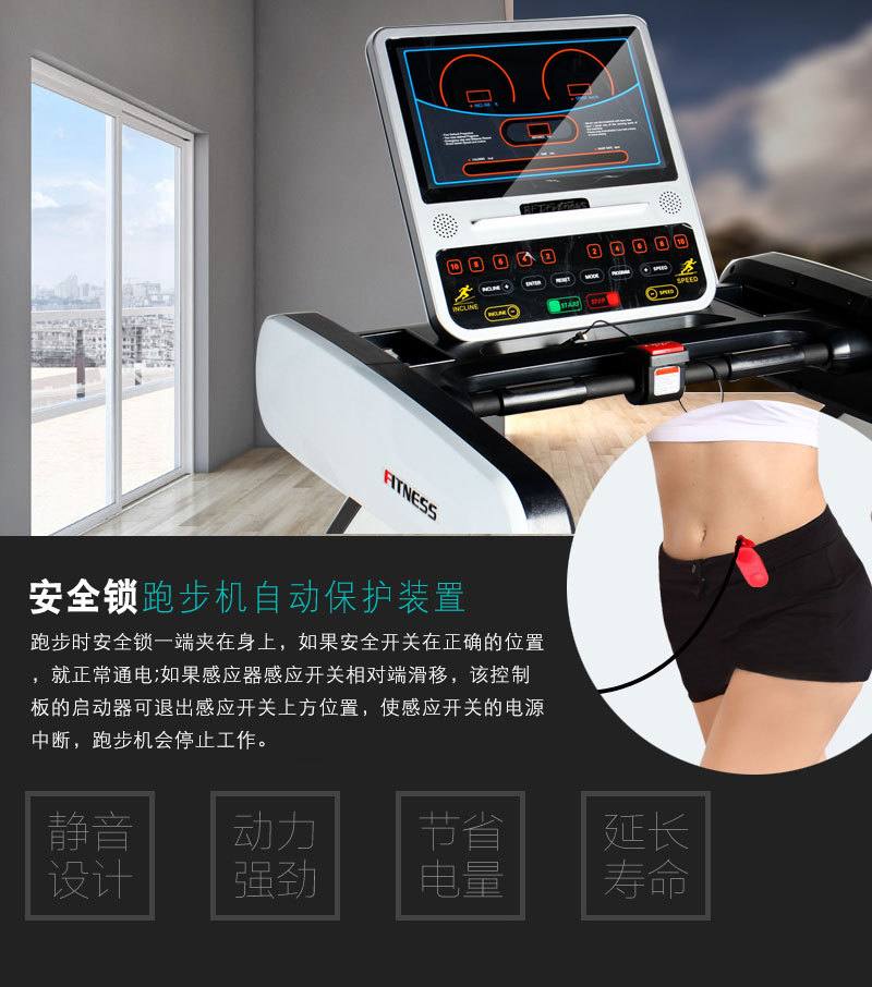 BCT03专业健身房品牌商用跑步机供货方批发直销