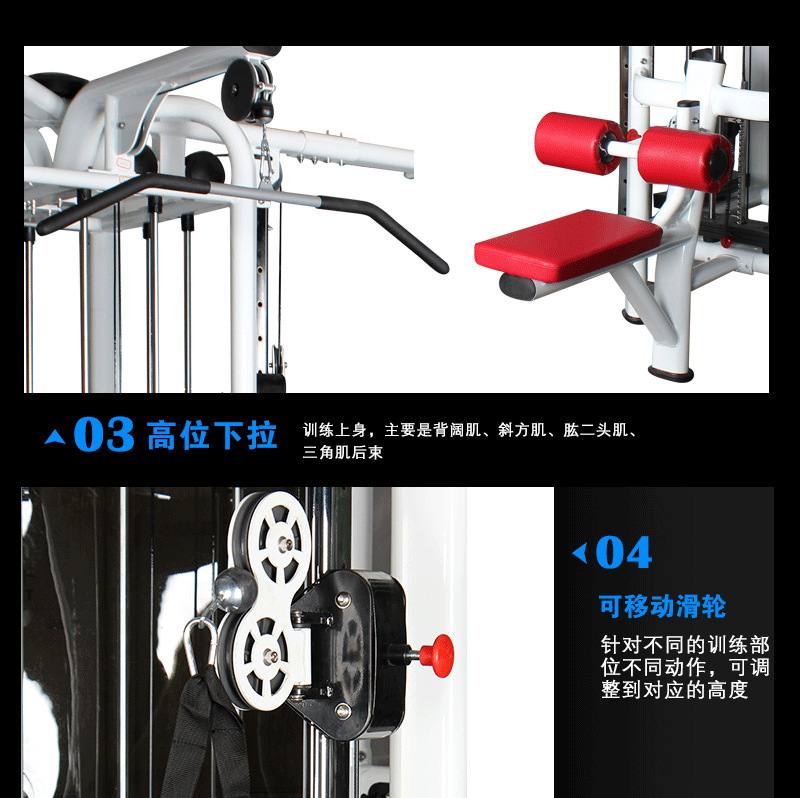 YC-3084 九站位综合训练器批发 九人站综合多功能训练器