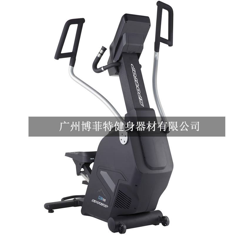 BSE804磁阻攀登机 商用立式健身车配货中心批发