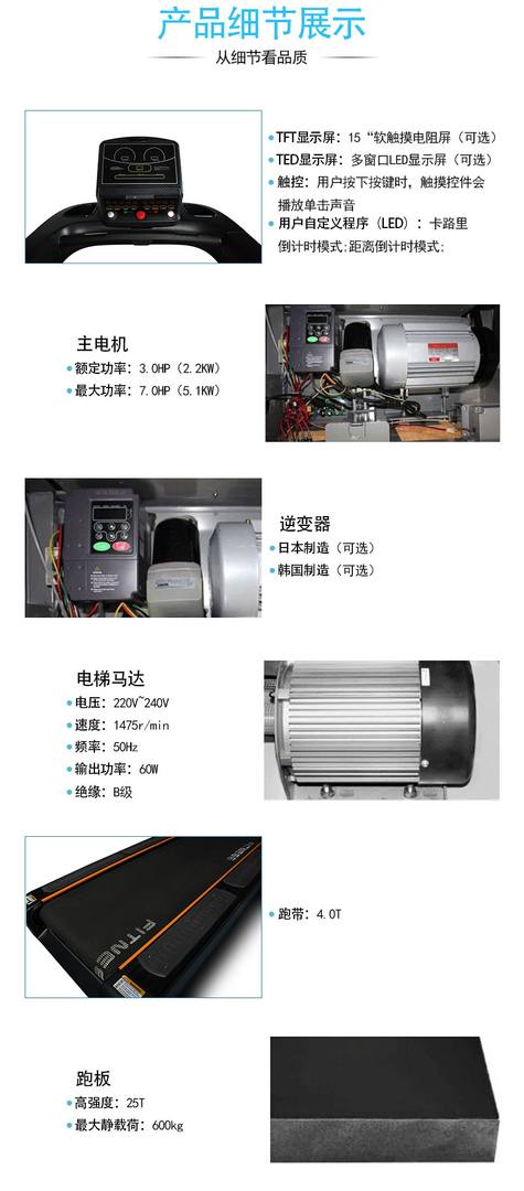裕焯跑步机配货中心