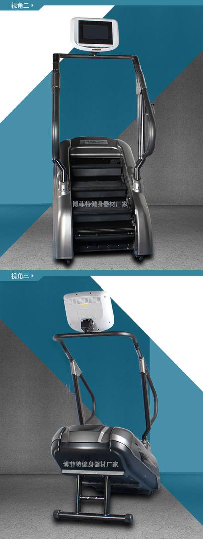 楼梯机yuchaokeji