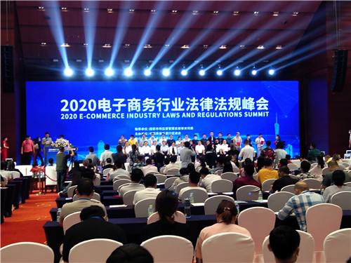 广州裕焯商贸有限公司总经理陈芳女士与司局领导以及其他明星企业家拍照留念
