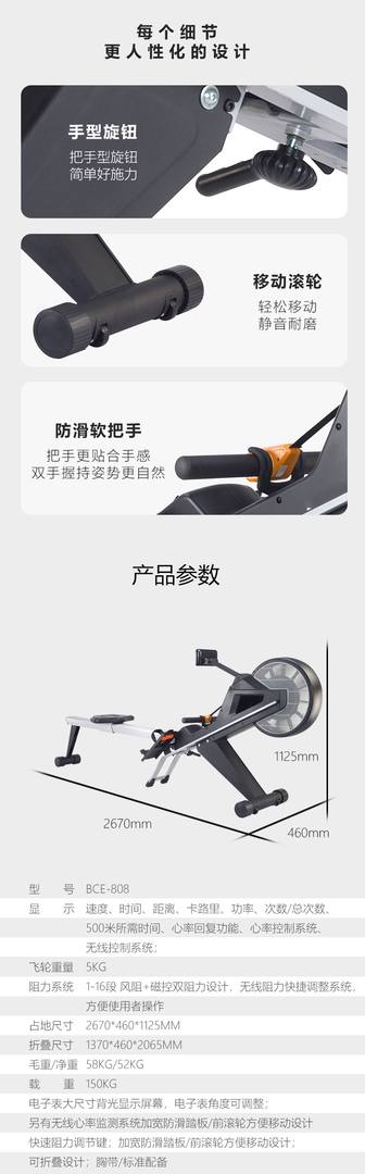 裕焯2026年爆款商用风磁双阻划船机BCE-808  专业定制健身器材