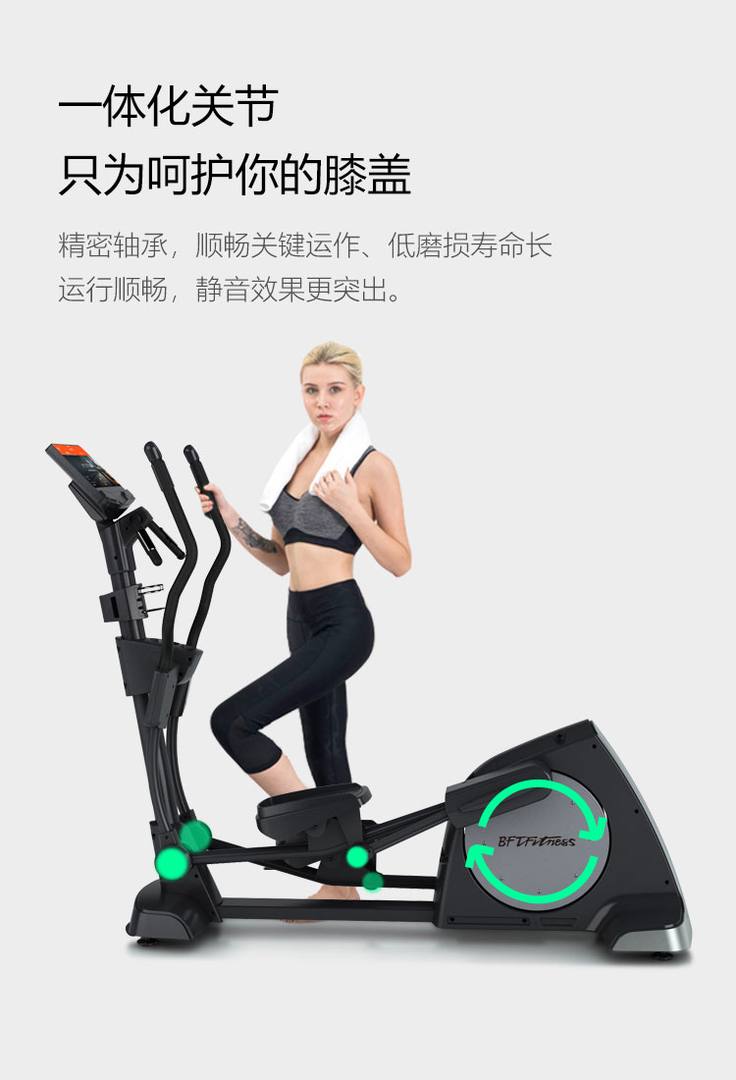 椭圆机健身器材的功能与选购要点