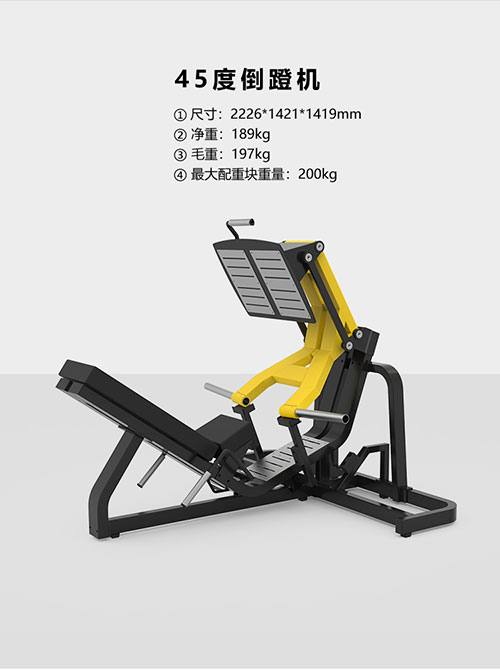 重负载健身器材怎么样?适合哪类健身房?