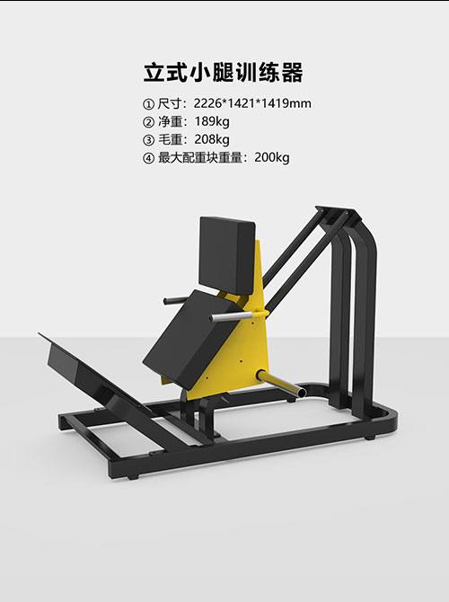 重负载健身器材怎么样?适合哪类健身房?