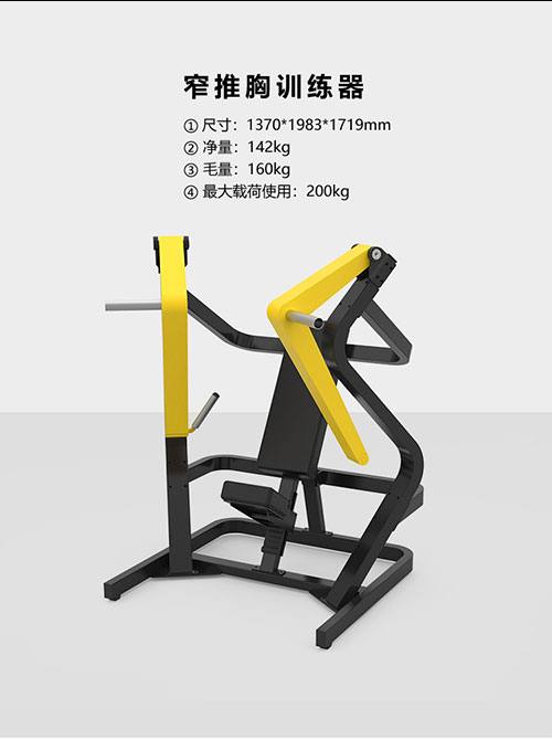 重负载健身器材怎么样?适合哪类健身房?
