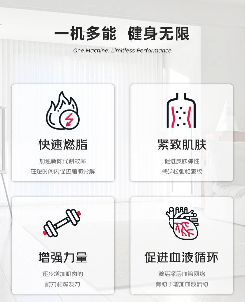YC-T802 震动训练加速器 振动训练加速器