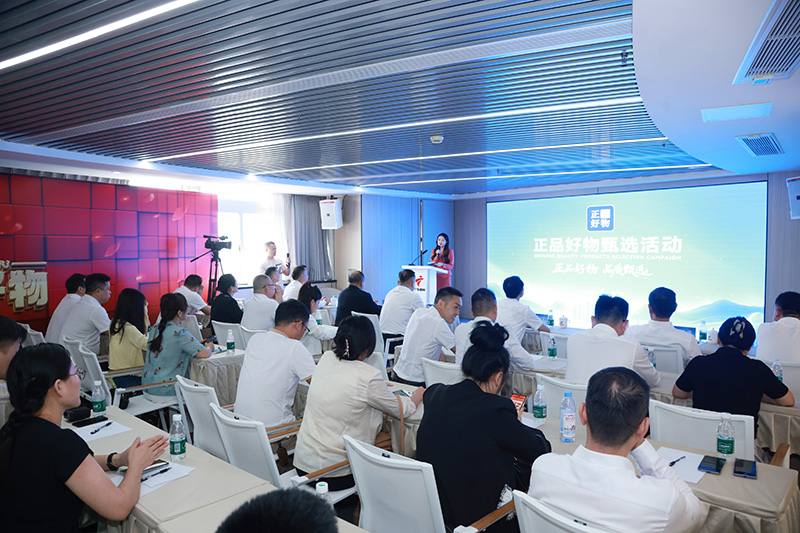 裕焯入围广东省“正品好物”甄选活动