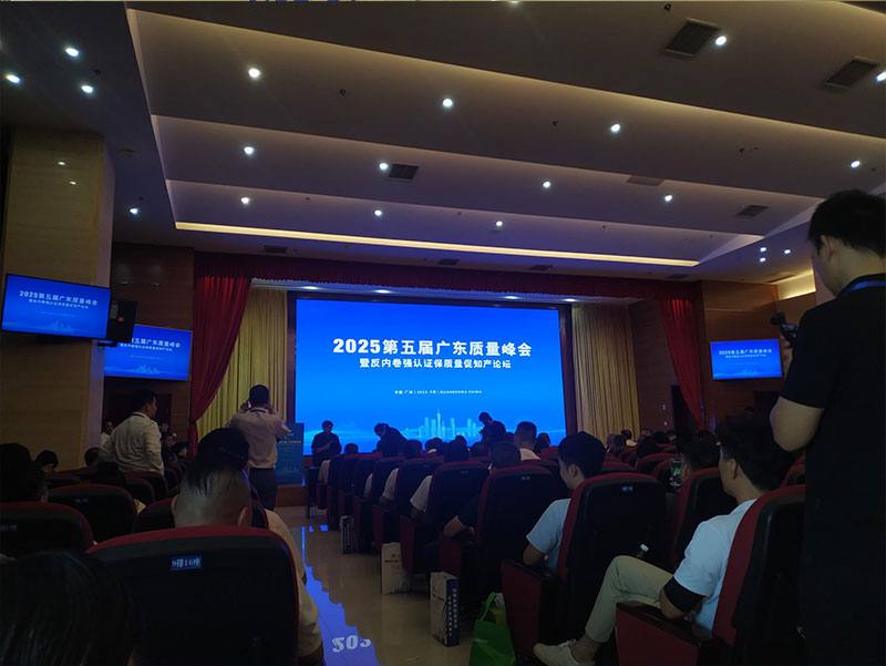 裕焯荣耀入围，震动加速器引领健身新风尚