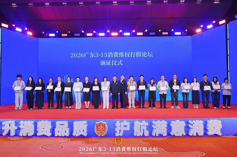 践行质量强省战略,铸就消费维权盾牌:裕焯以品质致敬315