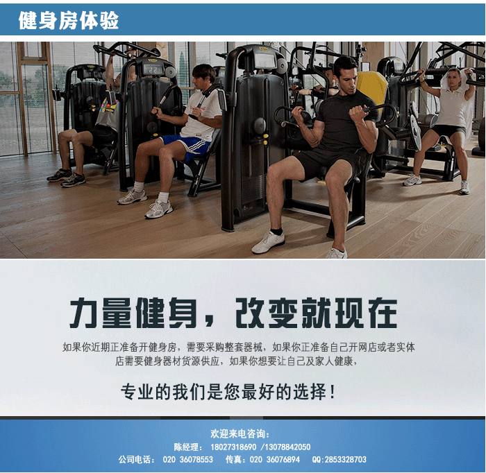 专业健身器材厂生产 胸肌扩展 健身房运动器械 直臂夹胸训练器