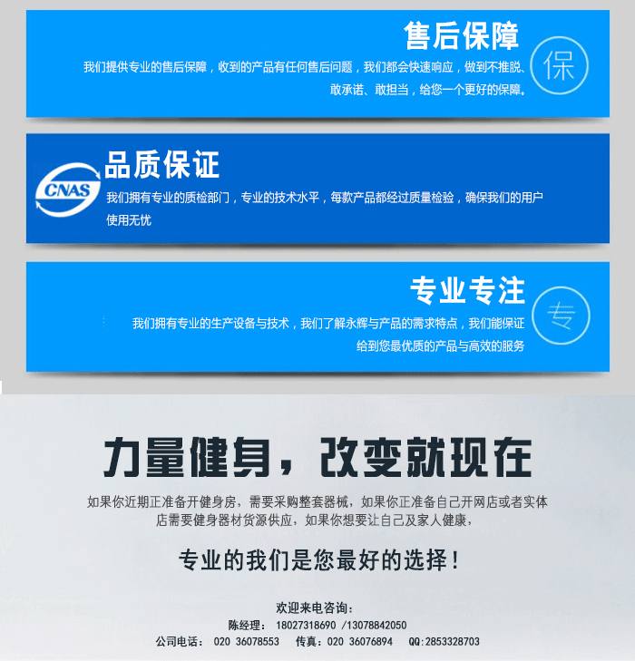 蝴蝶扩胸训练器 力量训练器材 批量配货