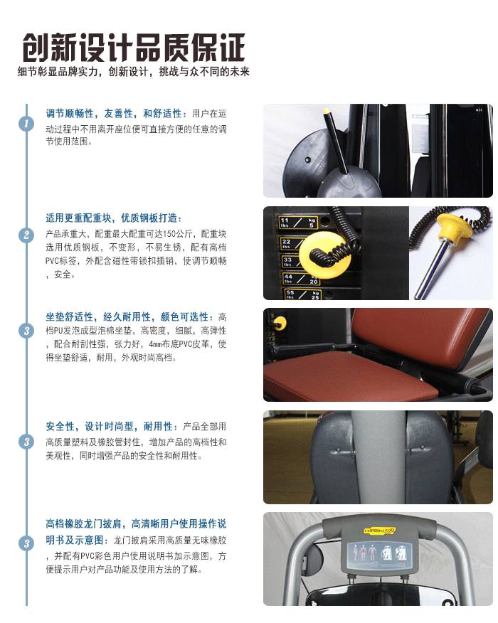 坐式推胸训练器 力量健身器材 批量配货