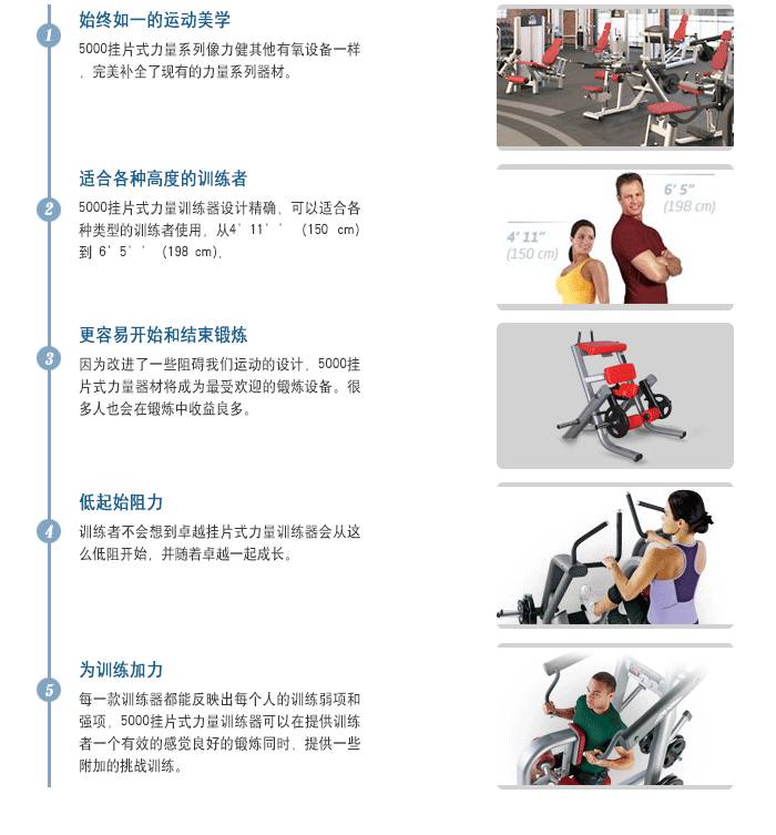 YC5008小腿提升训练器材