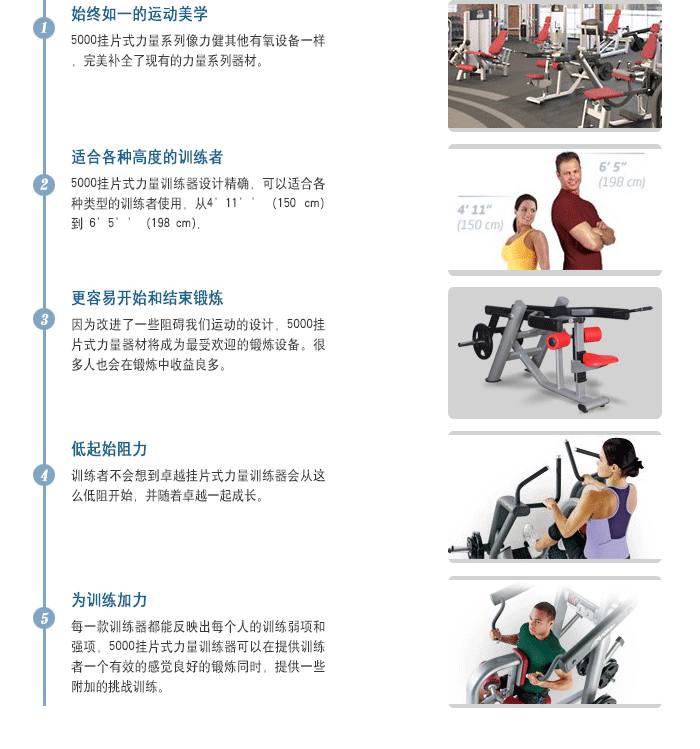 YC5004坐式下压三头肌训练器
