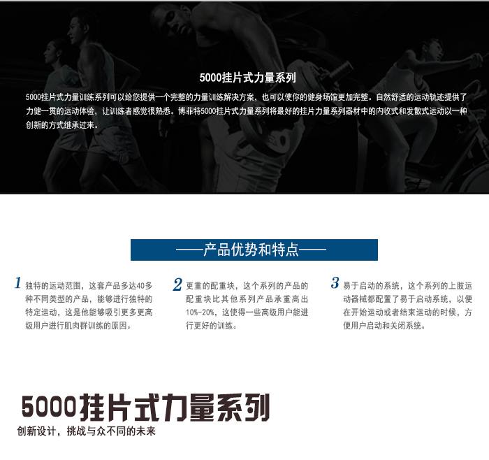 YC二头肌屈曲训练器