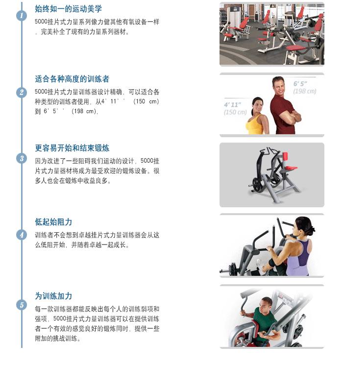 YC5006划艇拉背训练器