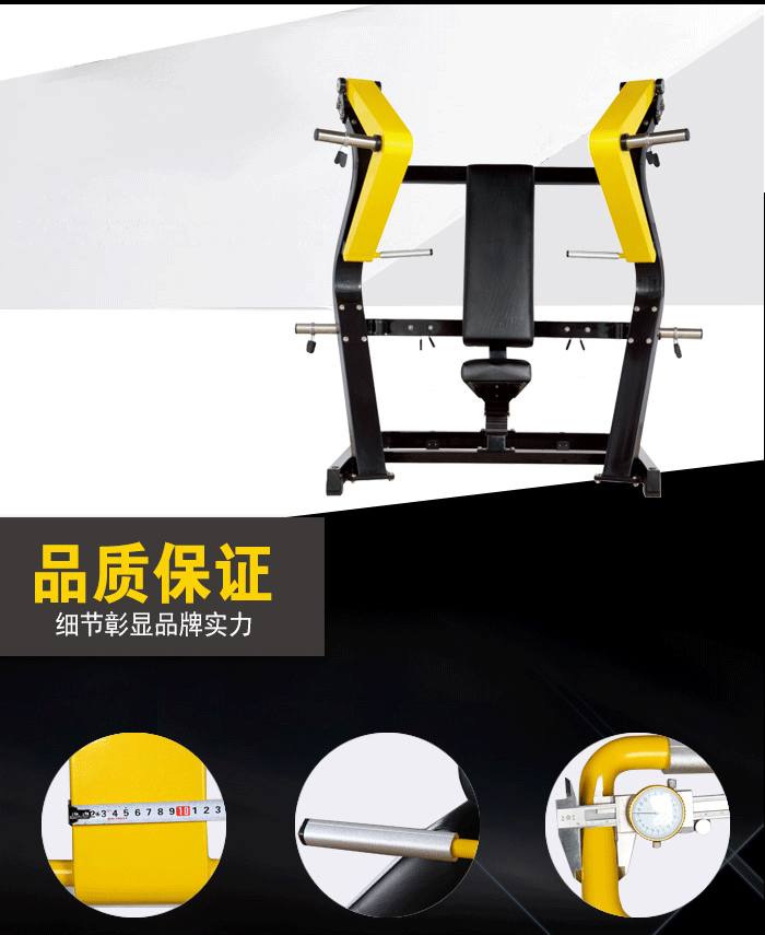 YC1001坐式双向推胸训练器 YC1001坐式双向推胸训练器