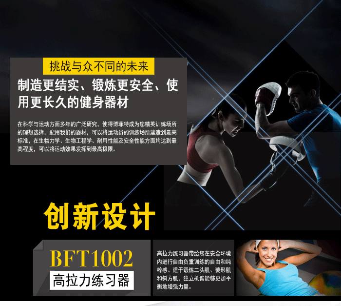 YC1002高拉力训练器 YC1002高拉力训练器