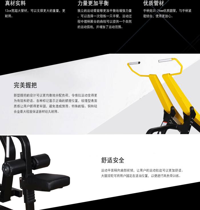 YC1002高拉力训练器 YC1002高拉力训练器