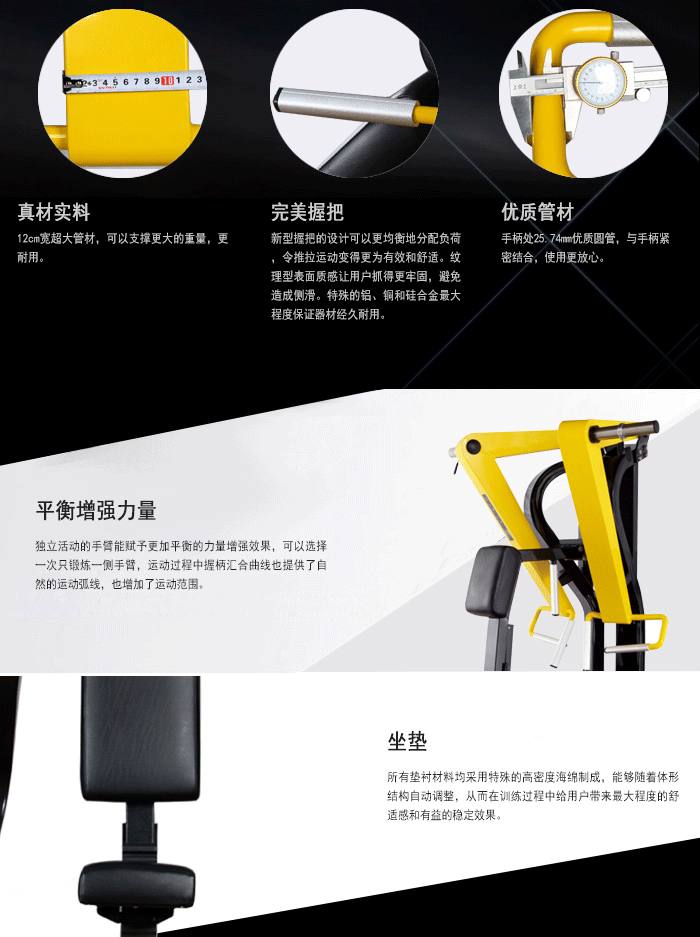 YC1004坐式划艇拉力训练器 YC1004坐式划艇拉力训练器