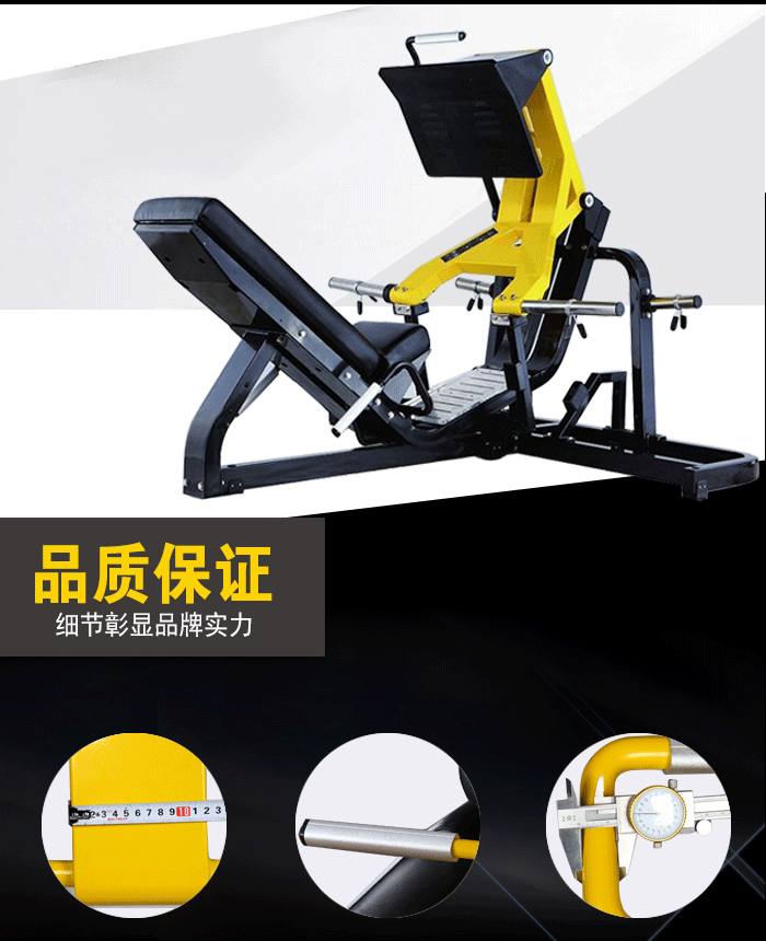 YC1006蹬腿训练器