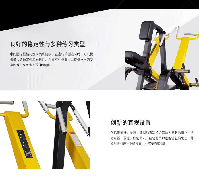 YC1007划船拉力训练器 YC1007划船拉力训练器
