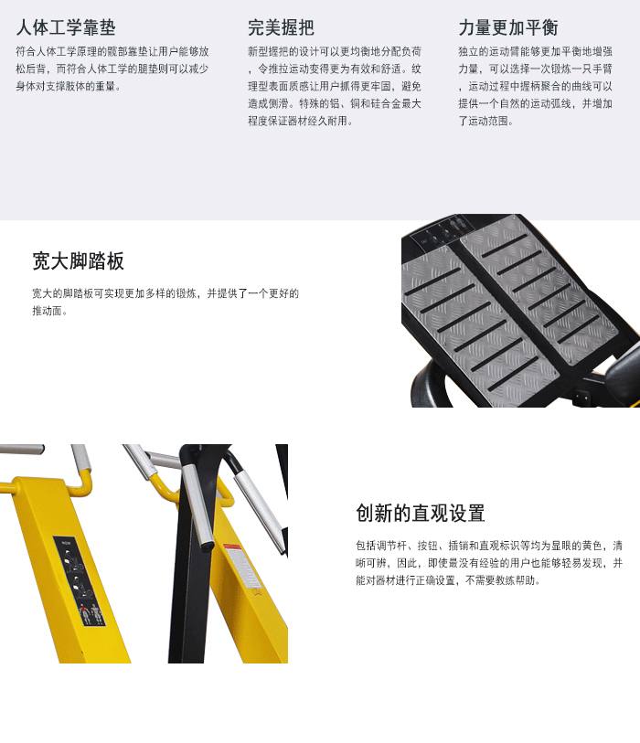 YC1008后蹬训练器
