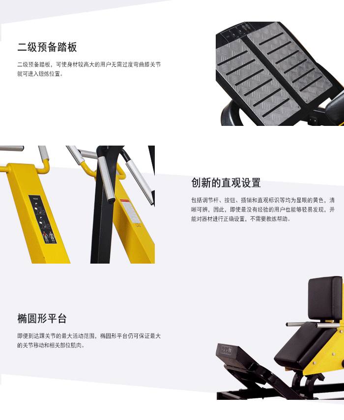 YC1009小腿训练器 YC1009小腿训练器